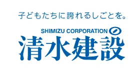 清水建設