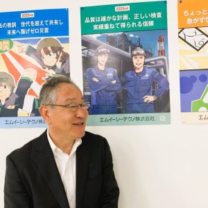 エムイーシーテクノ株式会社 様　企業内セミナー事例