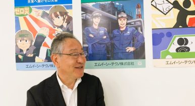 エムイーシーテクノ株式会社 様　企業内セミナー事例