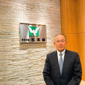 株式会社松本組 様　公開セミナー・企業内セミナー事例