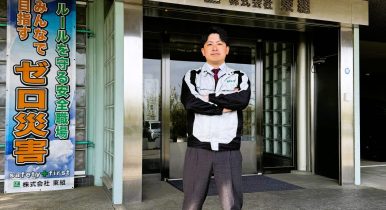株式会社 東組 様　公開セミナー事例
