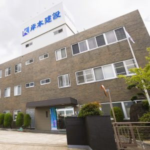 岸本建設株式会社 様　Hatacon Movie 事例