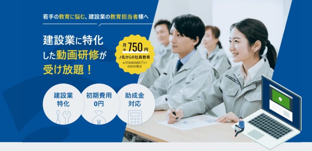 株式会社　アメフレック 様　Hatacon Movie 事例