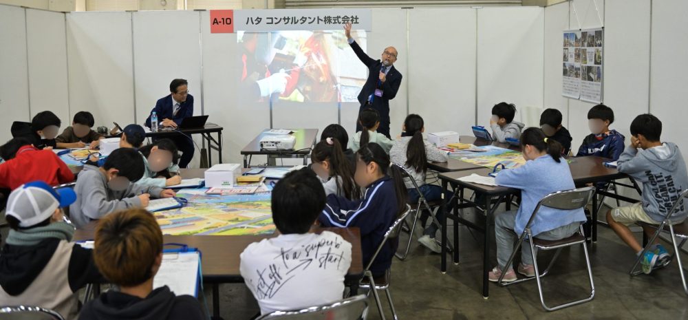 保護中: 小学生向けキャリア教育プログラム「ミライトラベルDAY」に出展しました～建設業の魅力を子どもたちへ～