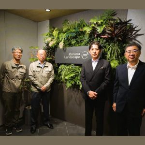 保護中: 大島造園土木株式会社 様　コンサルティング事例