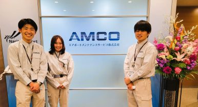 保護中: エアポートメンテナンスサービス株式会社 様　　　　　　　　企業内セミナー事例