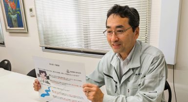 尾鈴電気株式会社 様<br>企業内セミナー「安全大会」事例