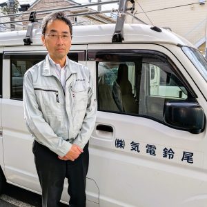 尾鈴電気株式会社 様<br>企業内セミナー「安全大会」事例