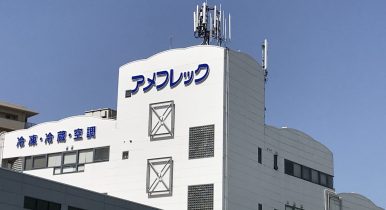 株式会社　アメフレック 様　Hatacon Movie 事例