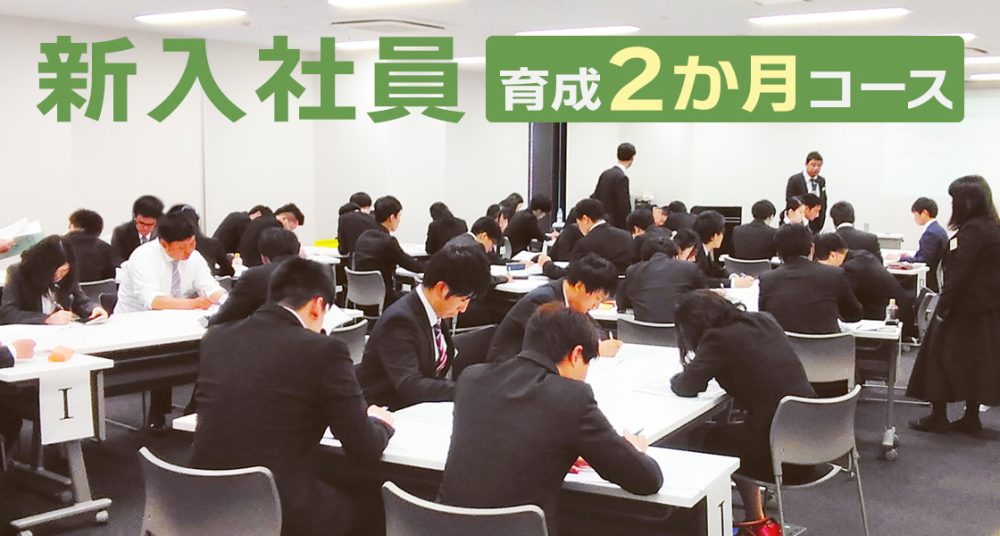 保護中: 吉田直土木株式会社様　公開セミナー事例
