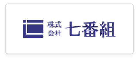 株式会社七番組